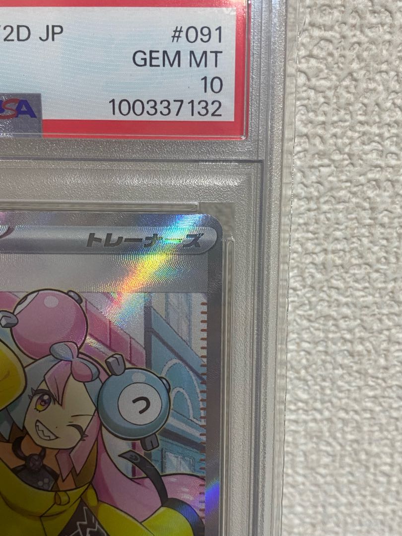 For the exclusive use of Mr. Kirito [PSA10