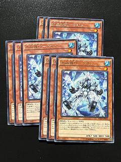 Yu-Gi-Oh Studio 3 copies Water crystal machine - Quon Rare JP015