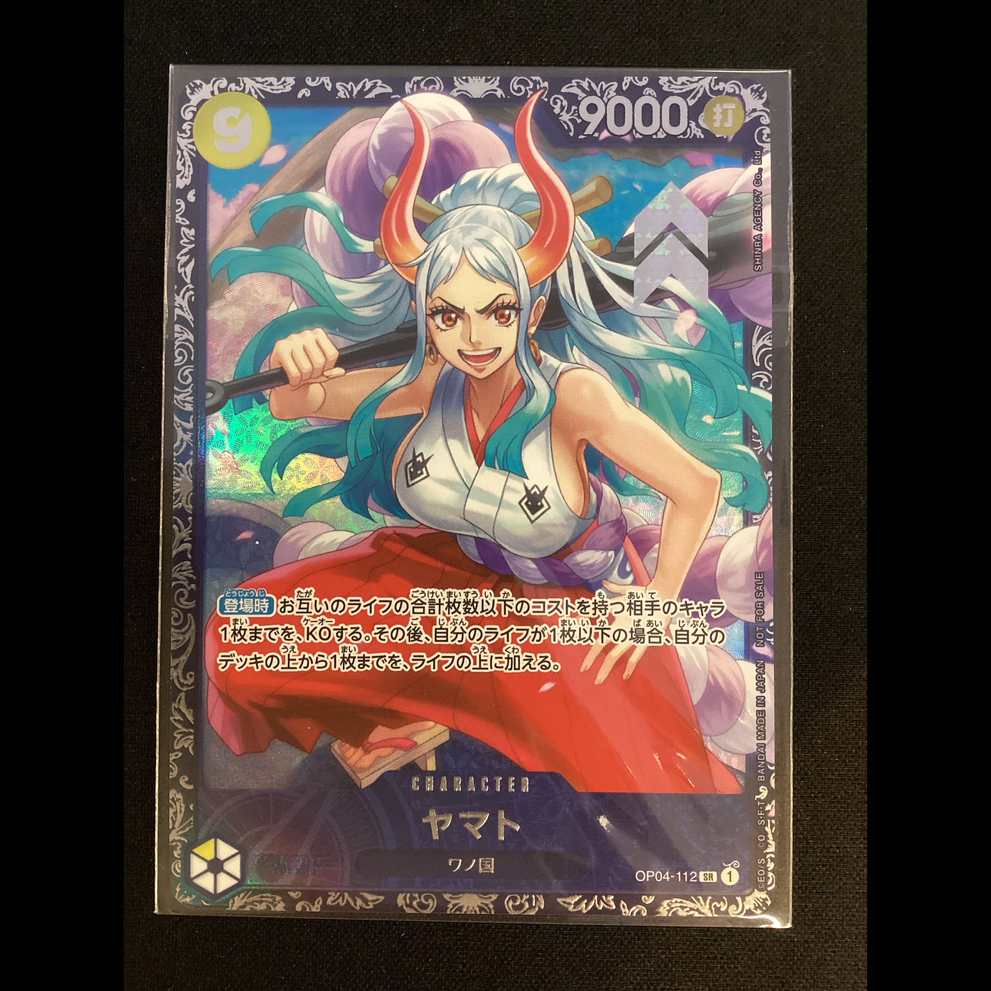 ② Yamato Flagship Promo, Unopened  PROMO OP04-112 1枚