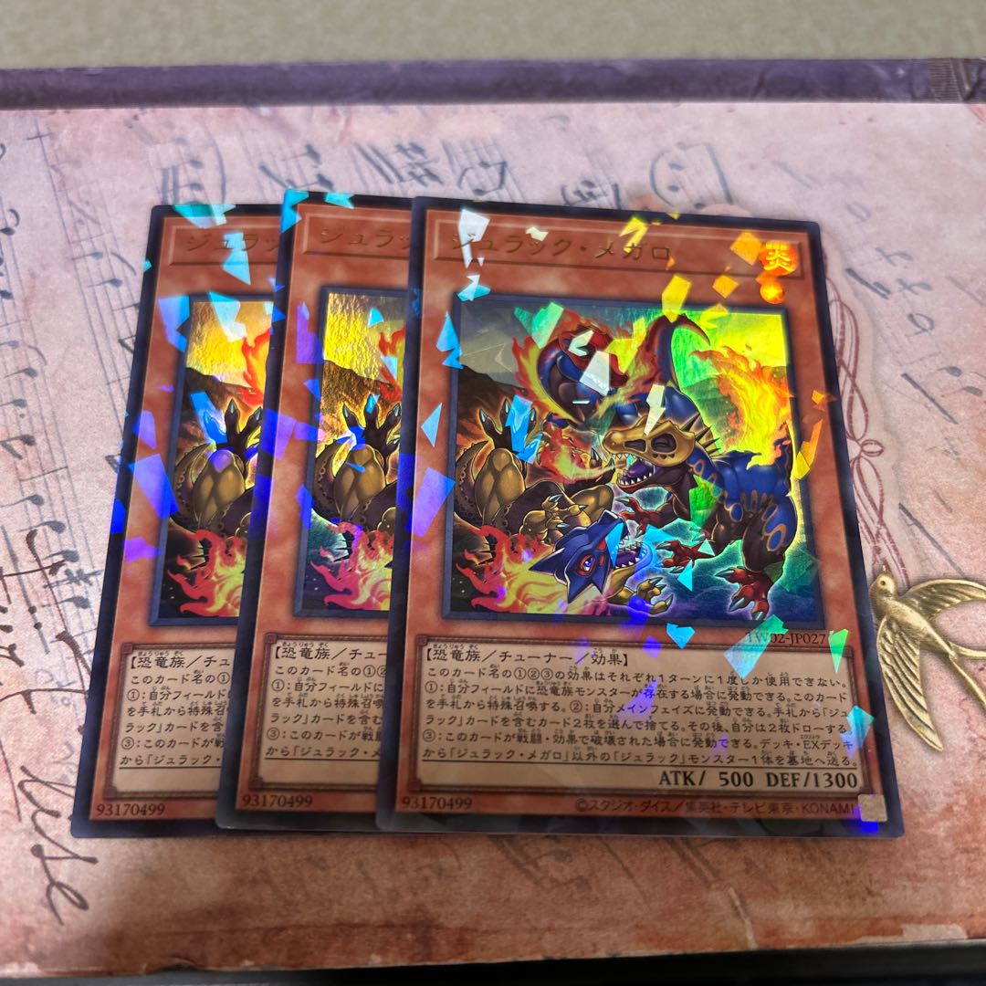 ジュラック・メガロ パラレル ウルトレレア TW02-JP027 3枚