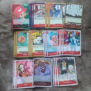 Strawberry Deck Parts Red