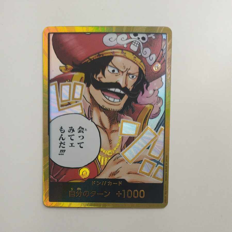 @ @ Don! Card (Ado & Utah) Opened PROMO 1枚