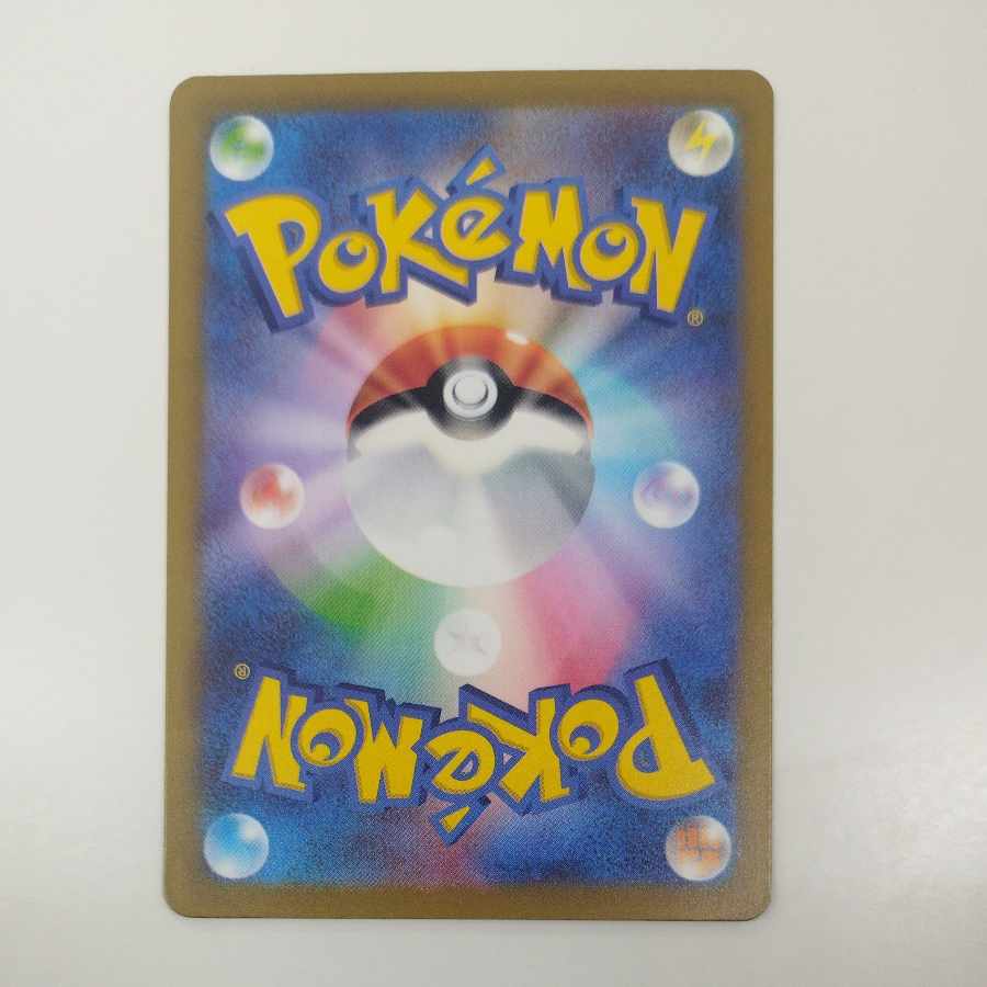 @ @ テツノブジンex UR 093/066 1枚