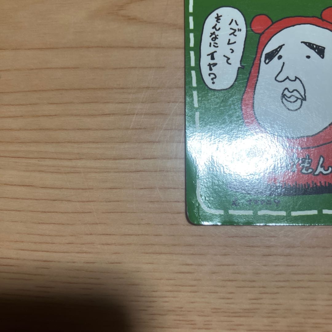 [Condition] B: Pokémon Card, Old Back Design, Rare? Imakuni 1枚