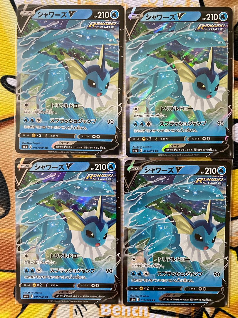 Pokemon Card Vaporeon