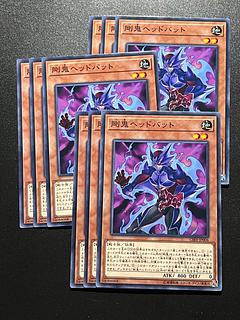 遊戯王スタジオ 9枚 剛鬼ヘッドバット ノーマル JP006