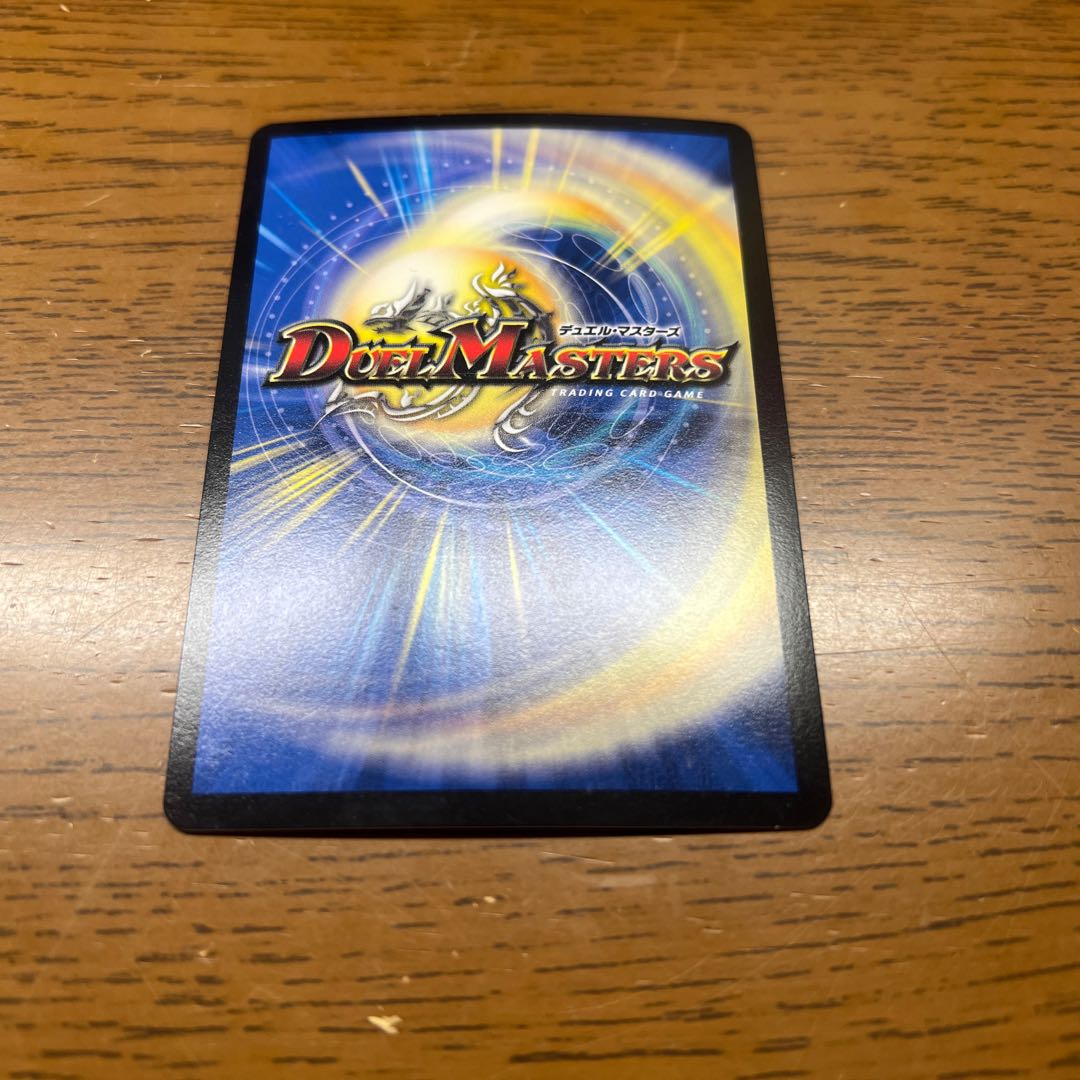 ジョギラゴン&ジョニー -Jの旅路- SR S3/S20 1枚