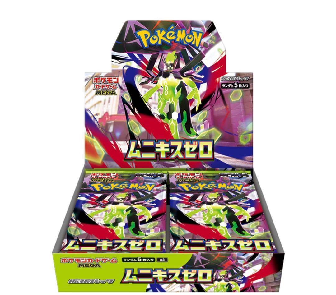 Expansion Pack "Munikis Zero" Unopened box 1BOX