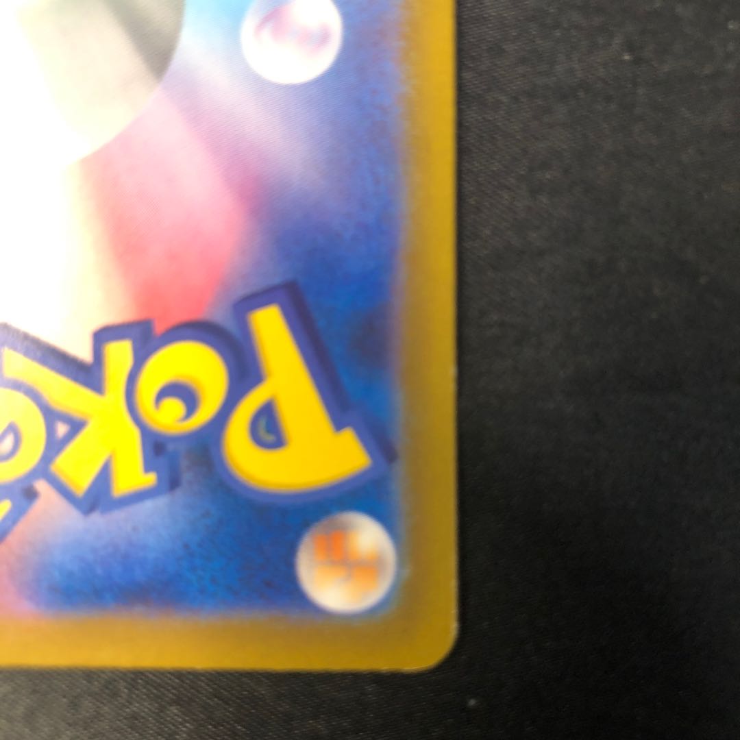 ブロロン S 300/190