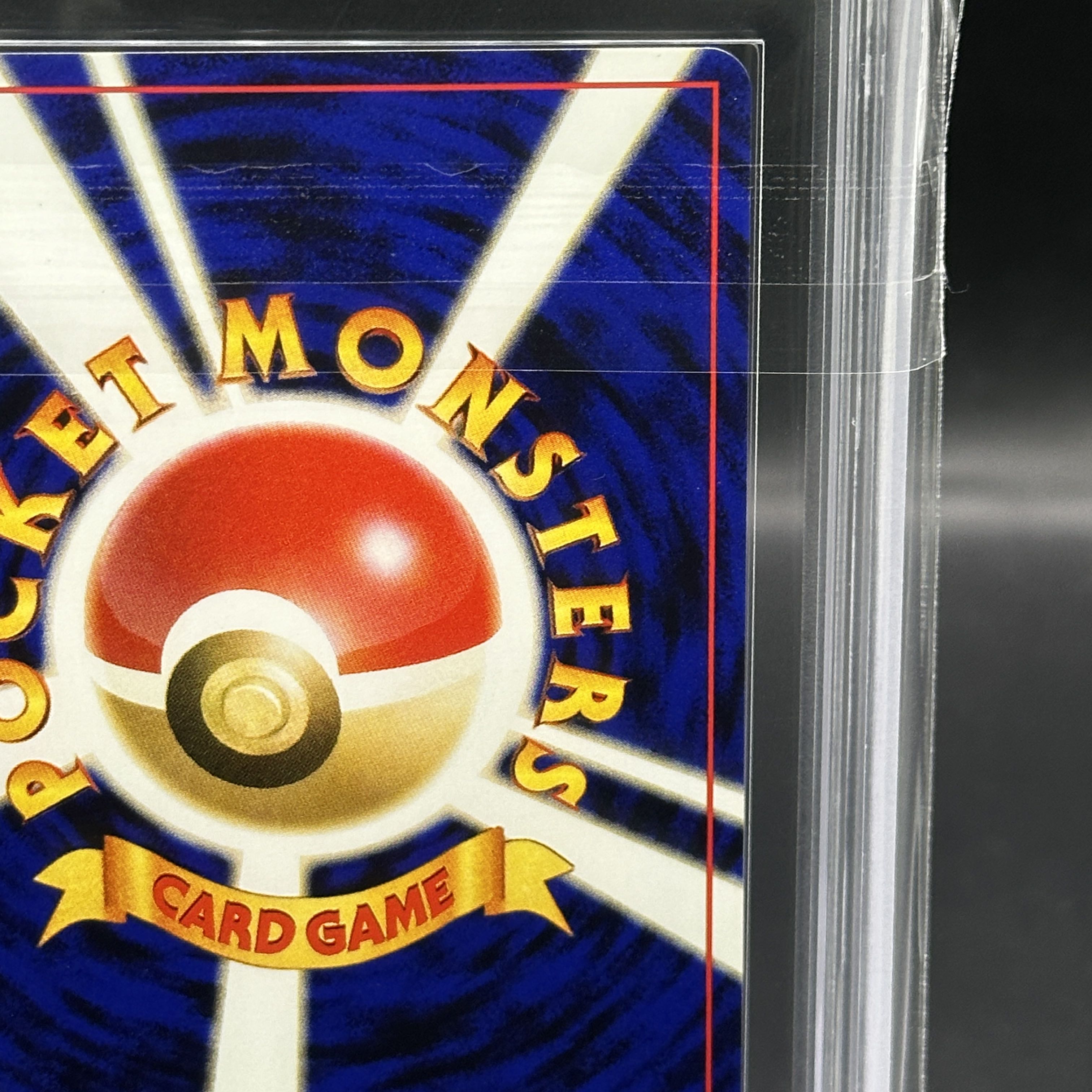 【ARS9】スターミー [neo第3弾/めざめる伝説] [旧裏] 1枚