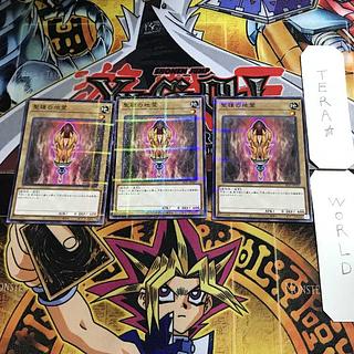 聖種の地霊 4 ノーマルパラレル 3枚セット てら