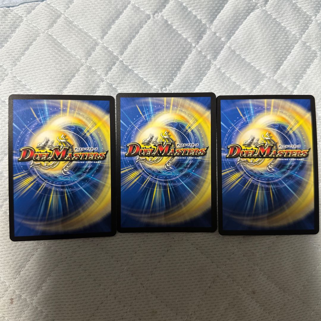 Katsutetsu Yumesou Momo King [SR].