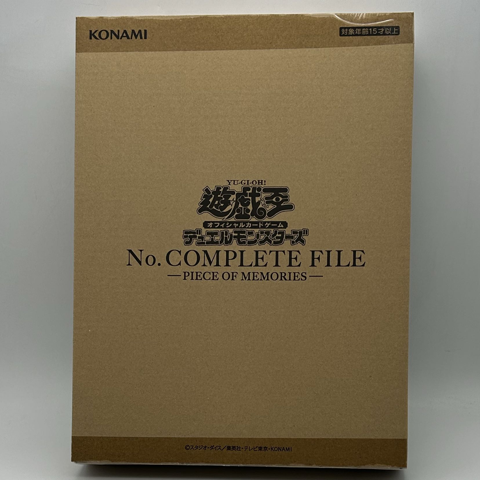 Unopened] Yu-Gi-Oh OCG Numbers Complete File [37-0914-02M6]. 1枚