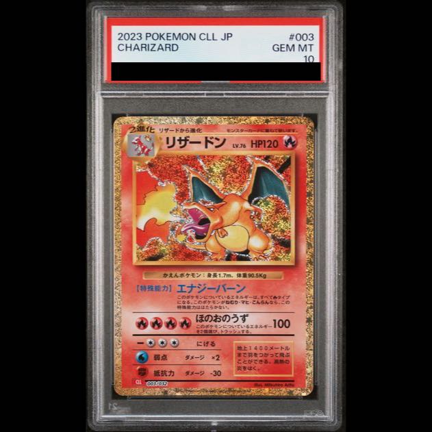 [PSA10] Pokémon Card Game Classic Charizard (CLL) PROMO CLL003/032 1枚