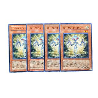 4744【遊戯王】エーリアン・グレイ　4枚セット