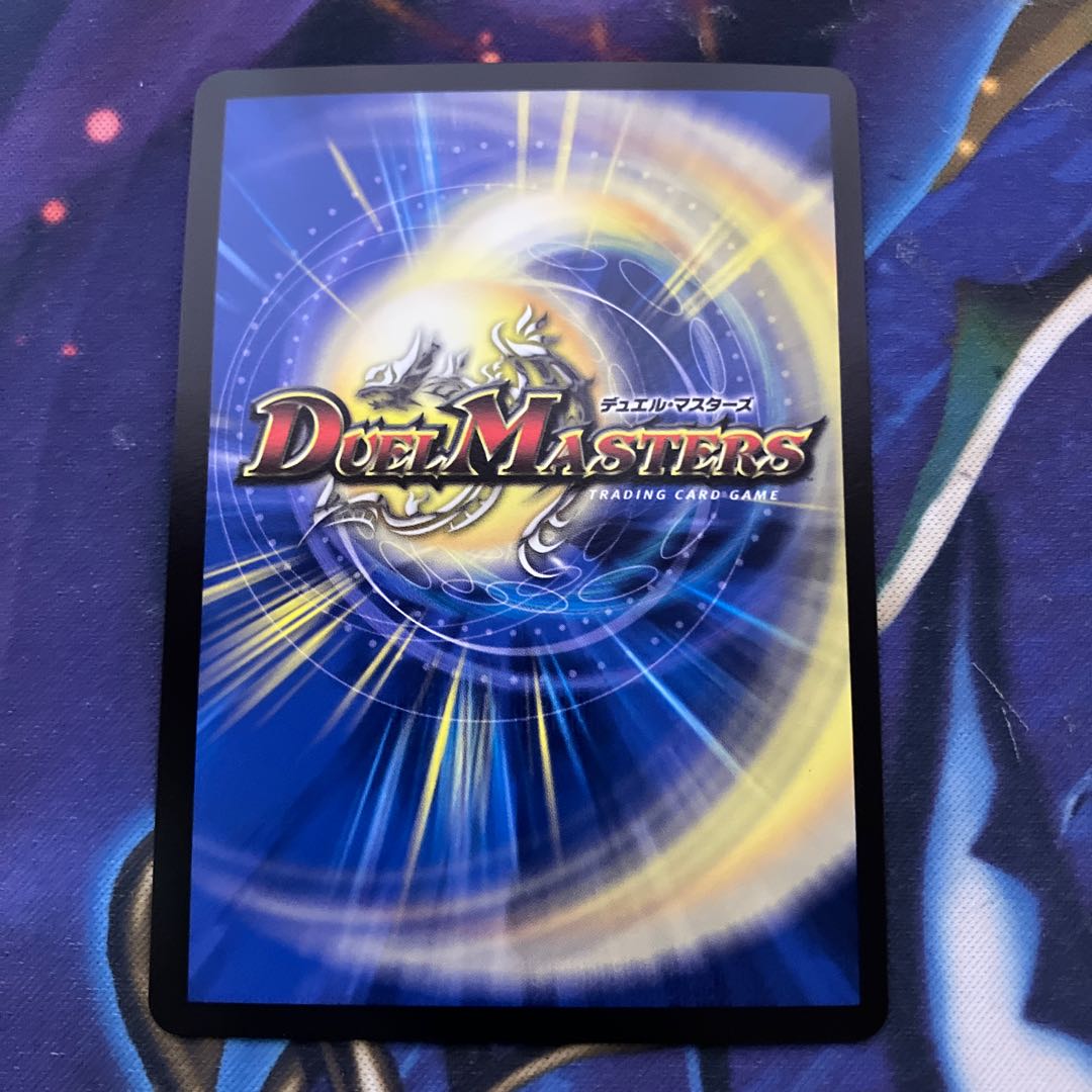 「大蛇」の鬼 ジャドク丸(20th金トレジャー) VR SP3/SP5 1枚