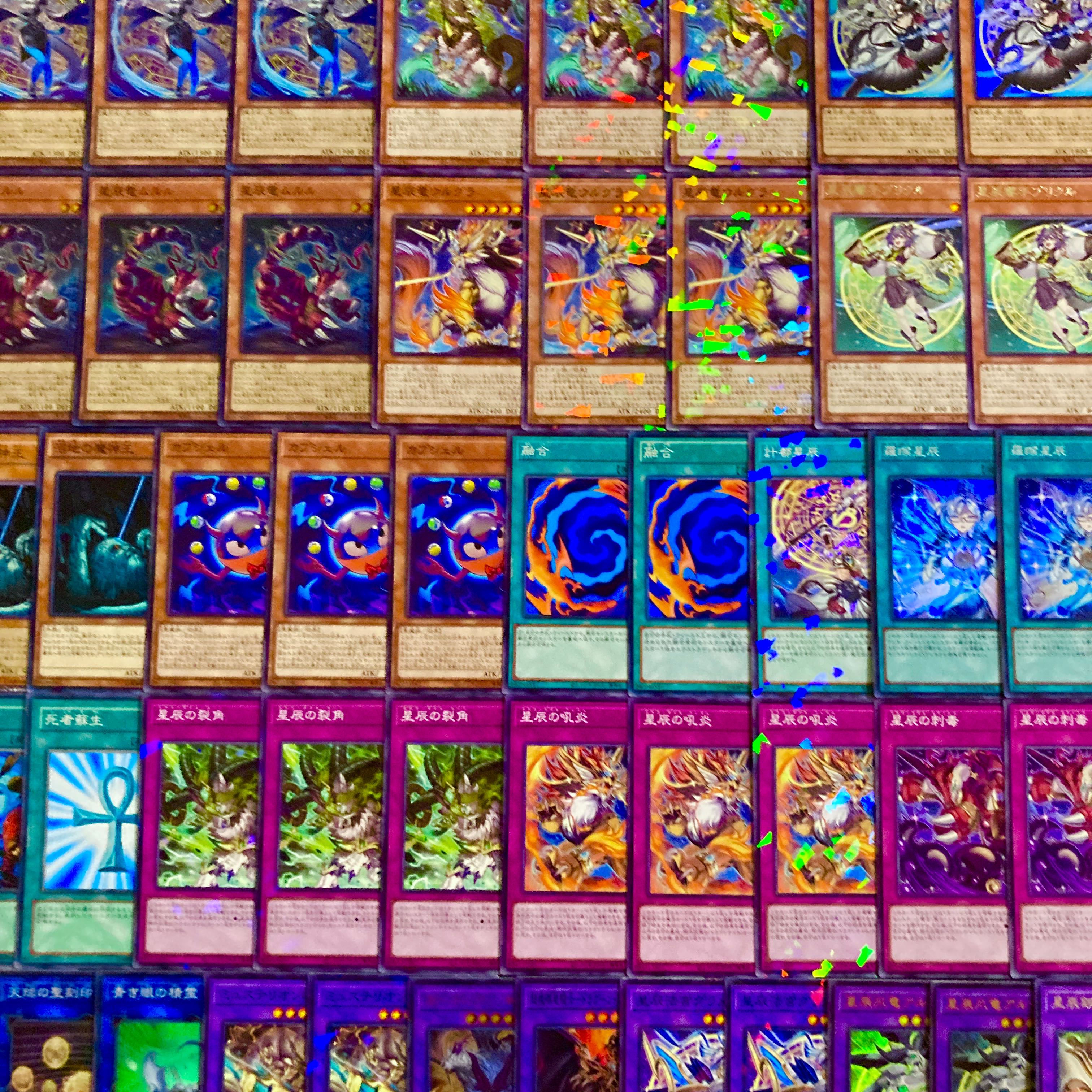 遊戯王【新規入り構築！！】ドラゴンテイルデッキ４０枚