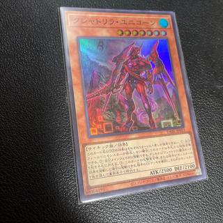 Kushatrira Unicorn Super Rare JP013 1枚
