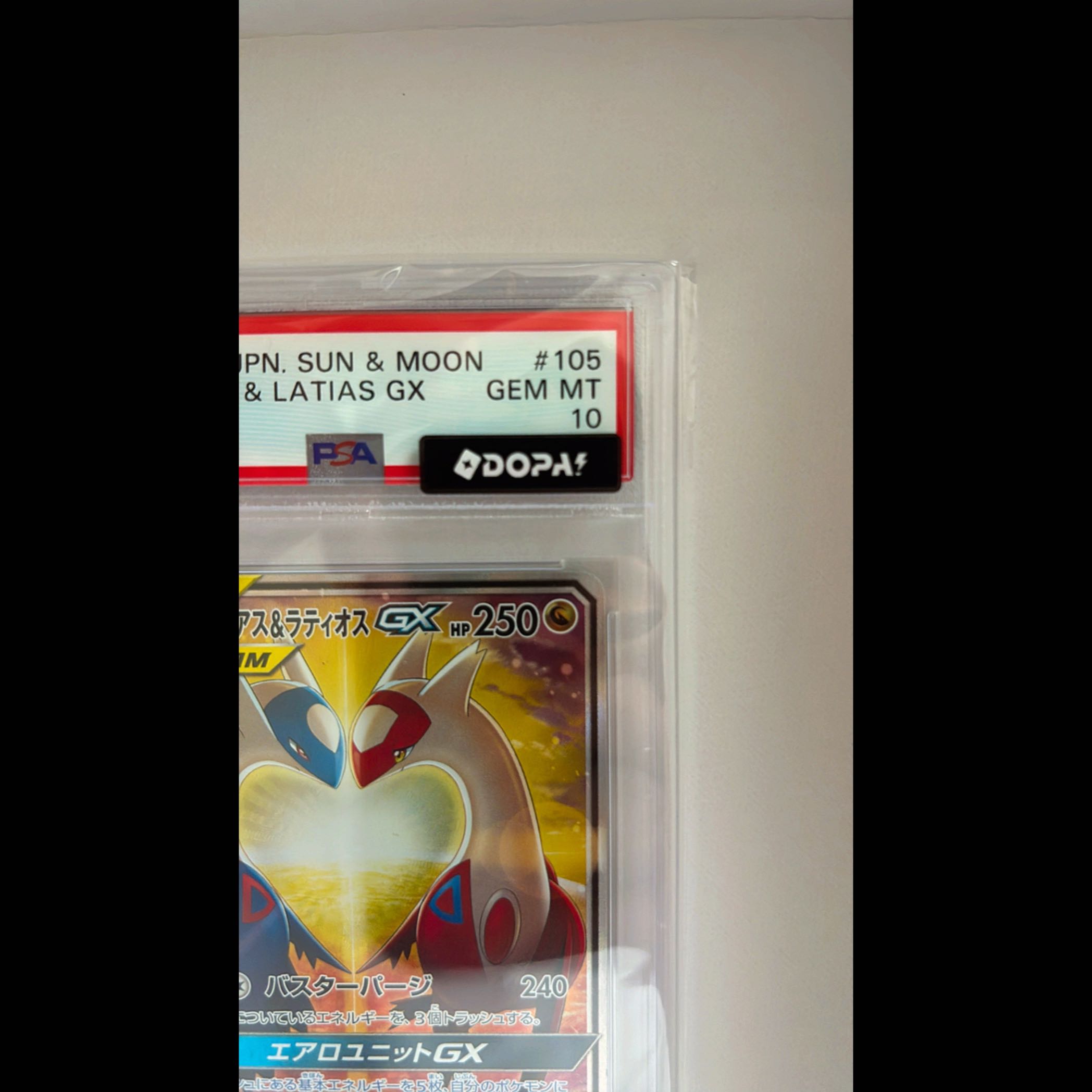 Pokémon Card: Latias & Latios GX SR SA 105/095 PSA 10 DOPA Certified 1枚