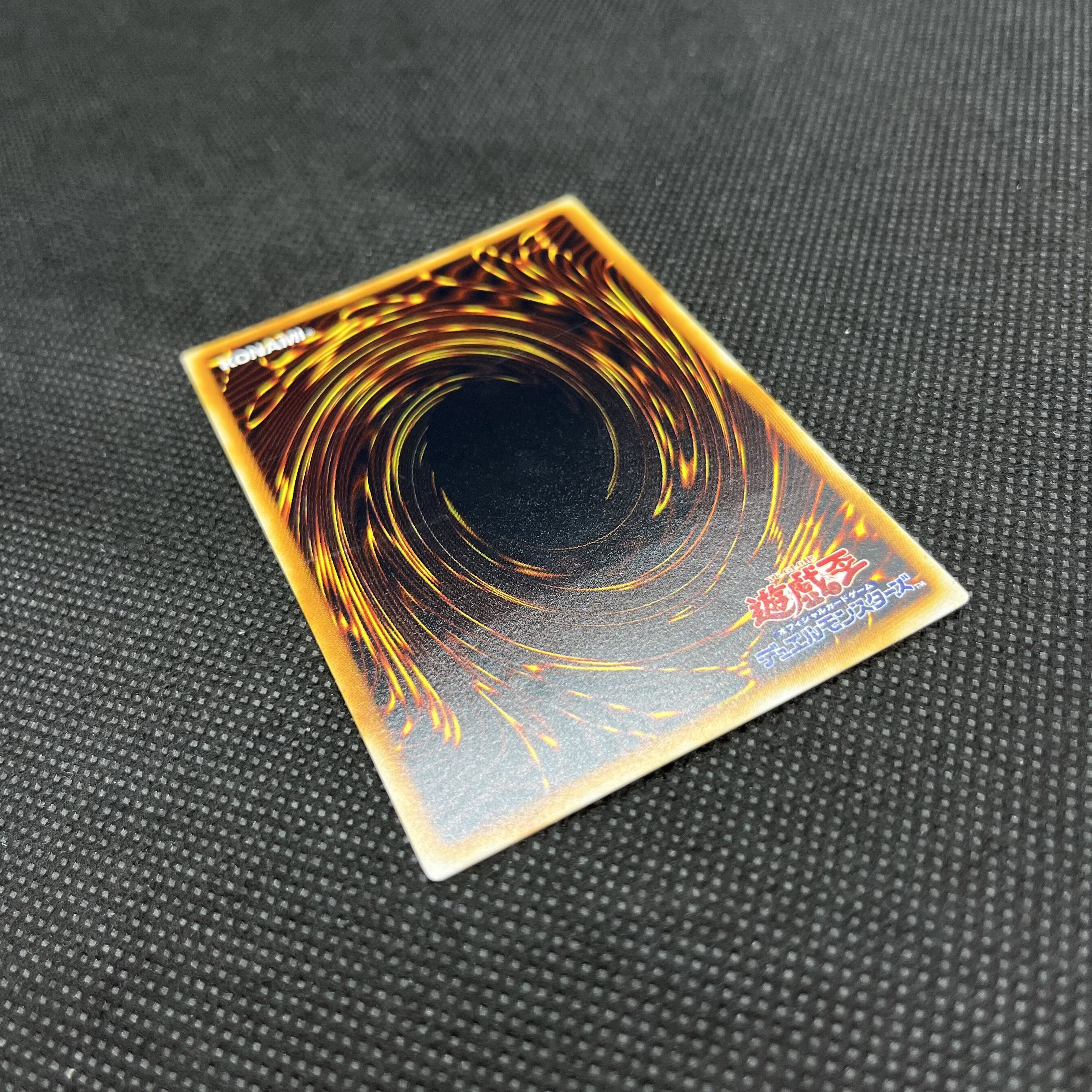 遊戯王　裁きの龍　LODT-JP026   レリーフ 1枚