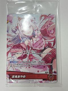 百鬼あやめ (illust:Tiv) [P] {hBD24-015}　誕生日　プロモ　ホロカ　ホロライブカード 1枚