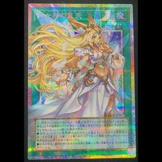月女神の至天(オーバーフレーム)