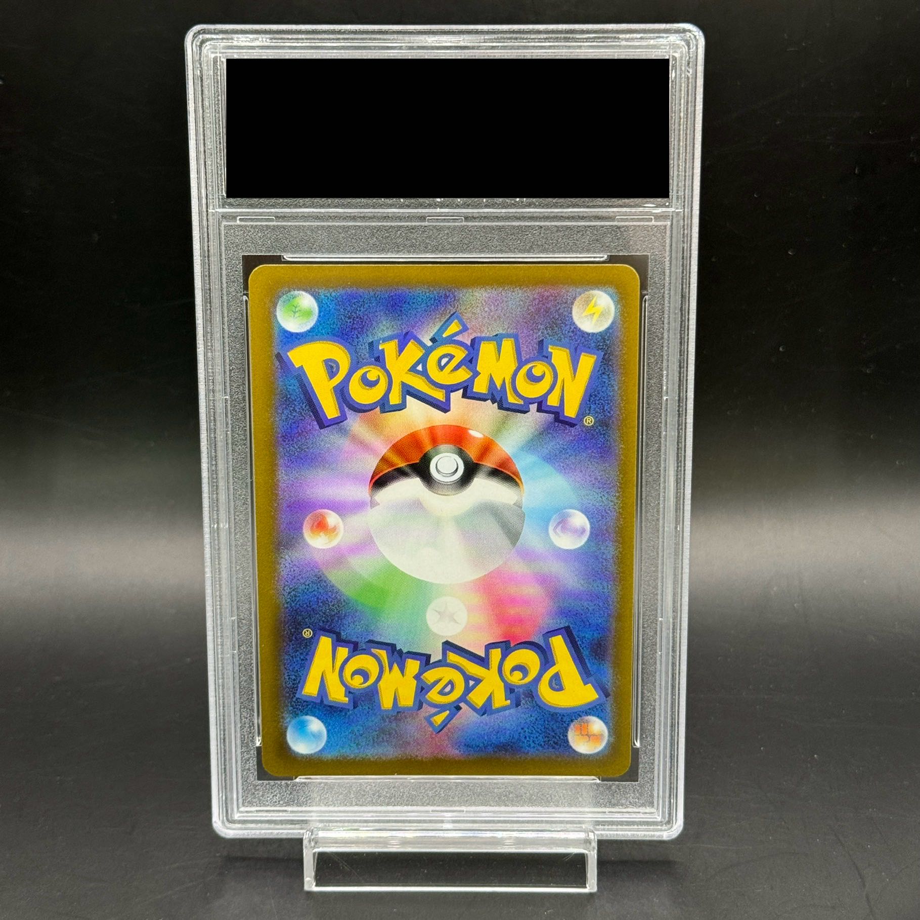 PSA10] Serena SR 081/068