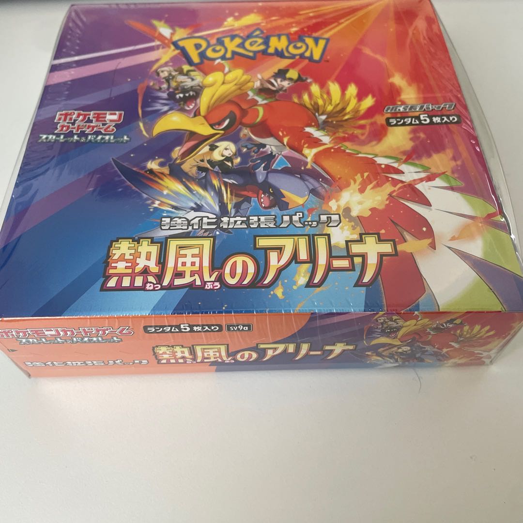 ポケモンカードゲーム熱風のアリーナBOXシュリンク付き 熱風のアリーナ 2BOX シュリンク付き