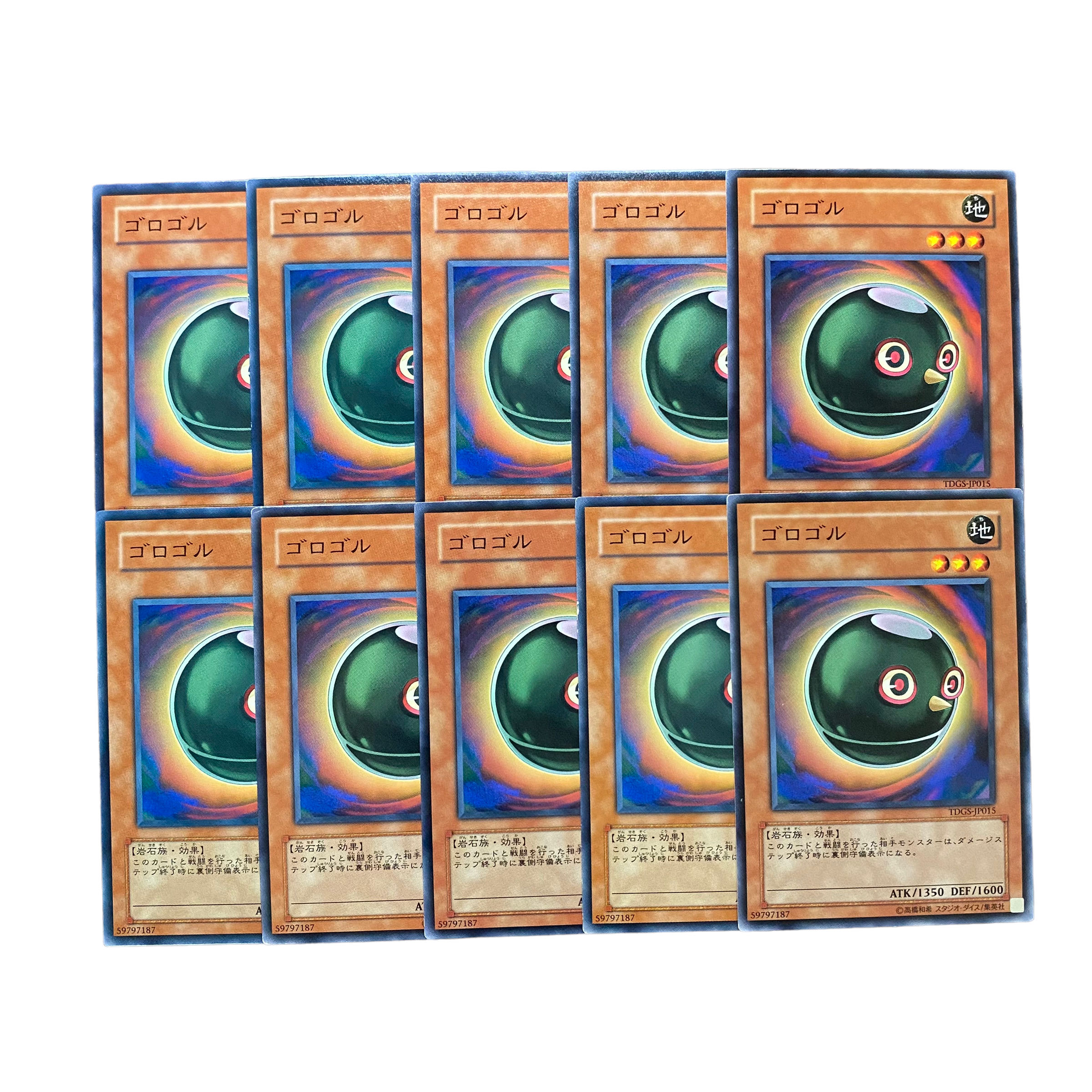 4735 [King of Games] Gonogo 10-card set 10枚