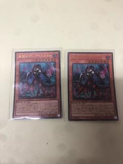 Black Witch Dear Bianca Star Ultra Rare JP006