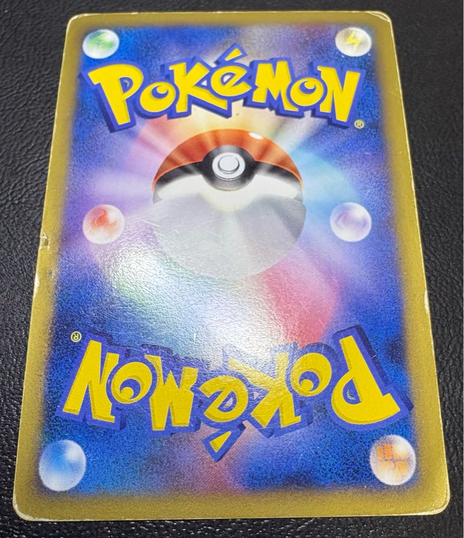 ギザみみピチューM/アルセウス超克の時空へ ポケモンカード 1枚