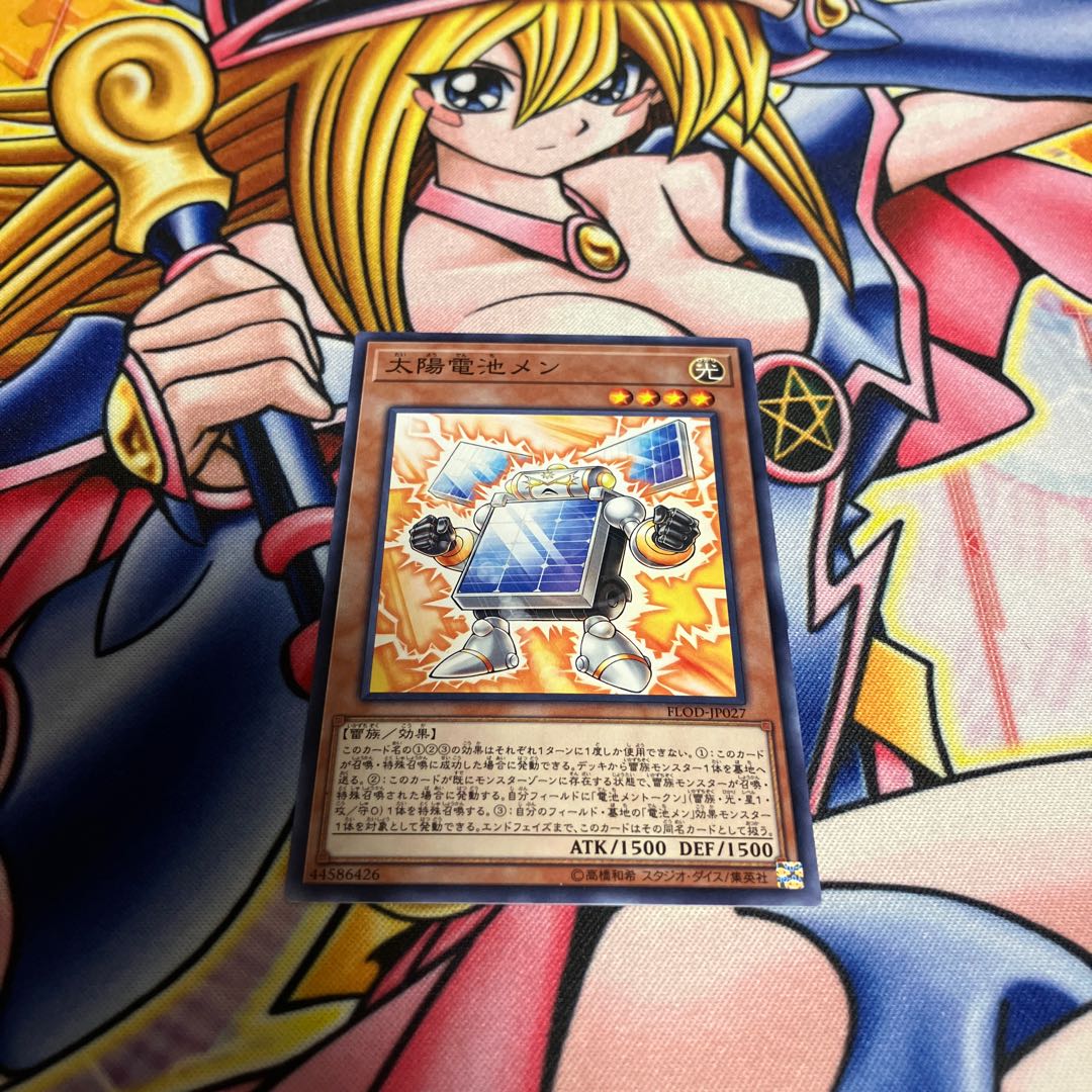 太陽電池メン ノーマル JP027 1枚
