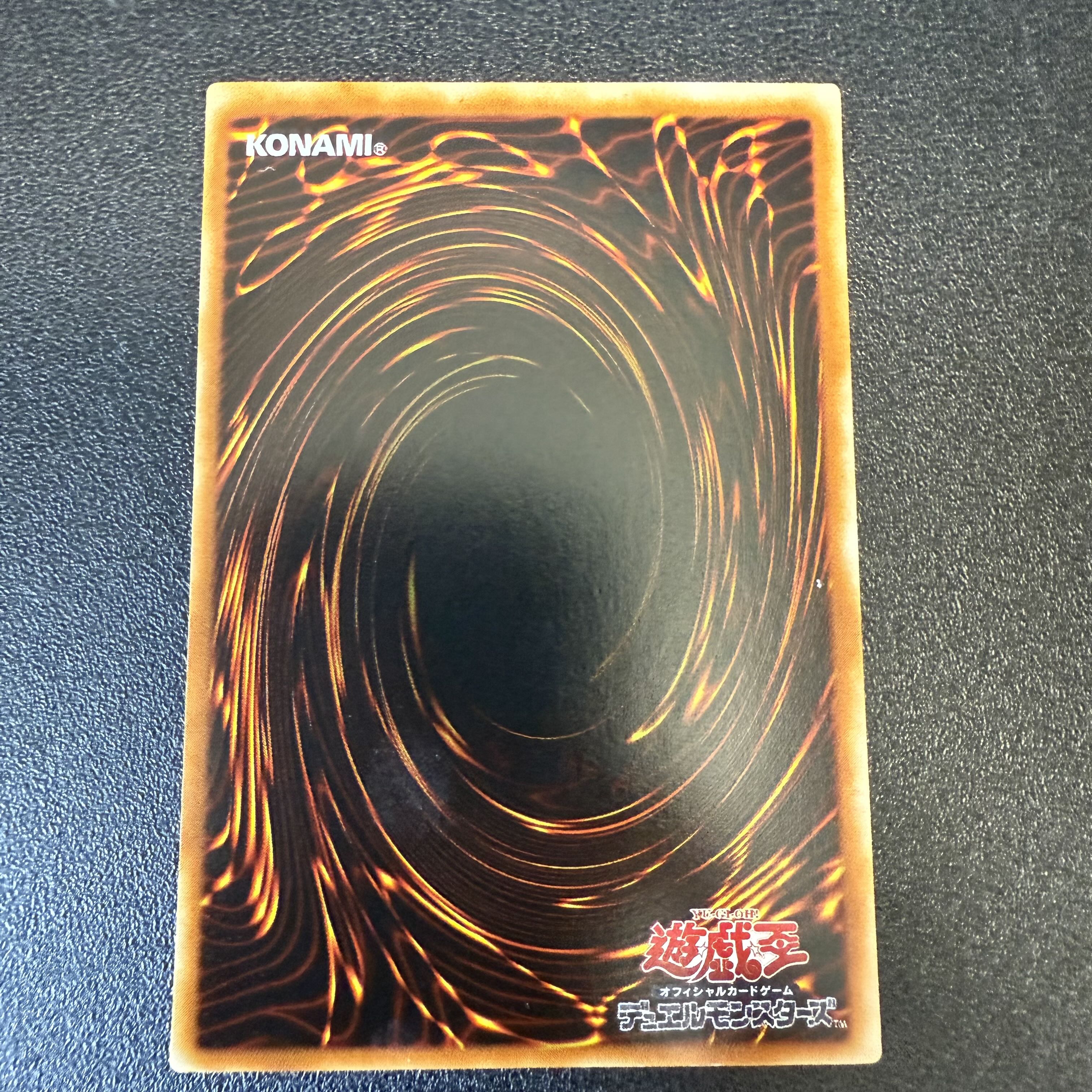 友情 YU-JYO ウルトラレア 001 1枚