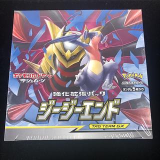 Gee-Gee End Unopened BOX 1BOX