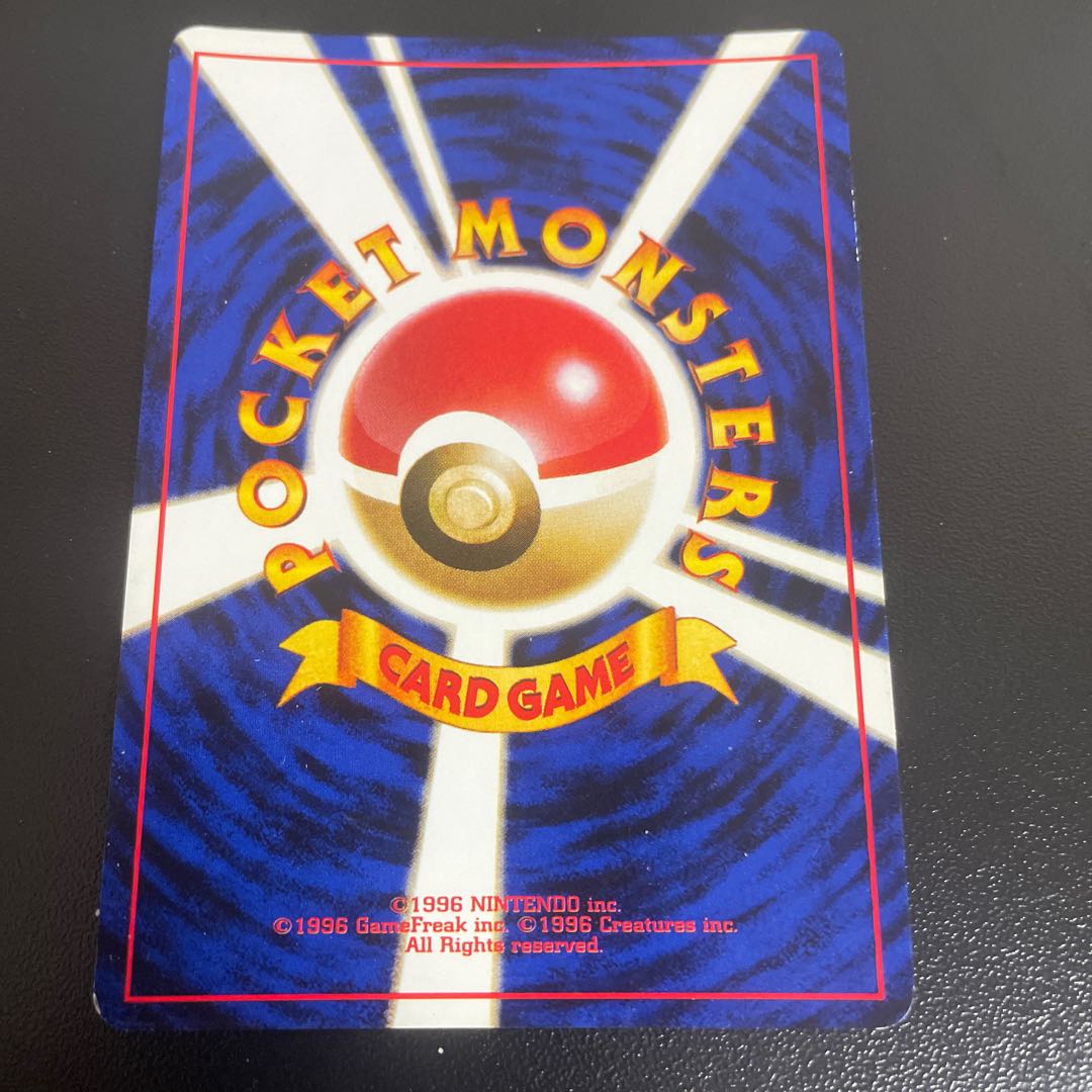 Kasumi's Tentacruel Kira old back ★