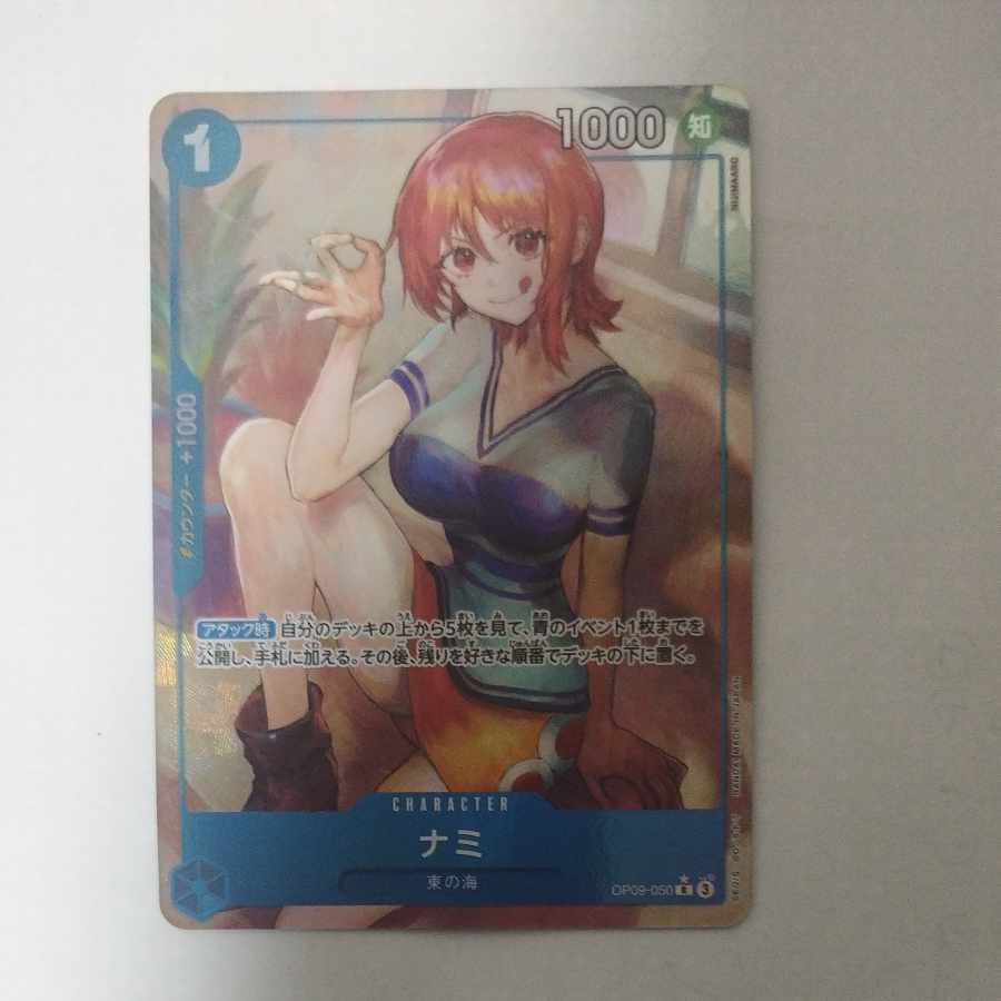 @ @ ナミ(パラレル) P-R OP09-050 1枚