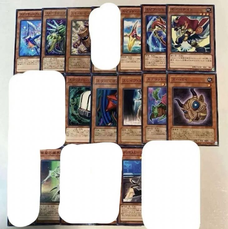 Yu-Gi-Oh! Effect Monster [Su] Can be sold in pieces.