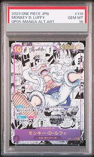 PSA10] Monkey D. Luffy (Parallel) (Super Parallel) (Comic Parallel, Comipara, Cartoon Background) P-SEC OP05-119 1枚
