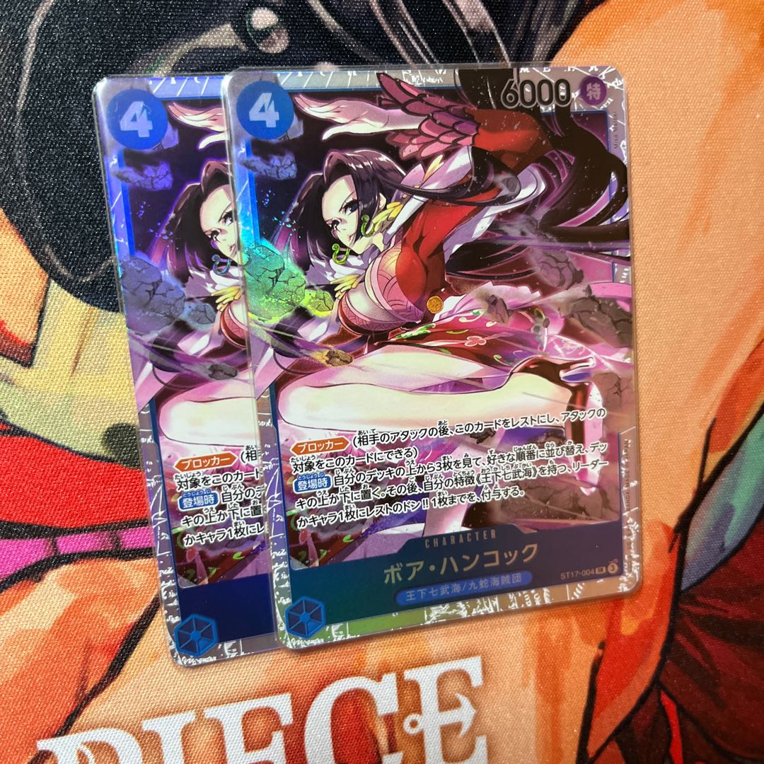 2枚セット ボア・ハンコック SR ST17-004