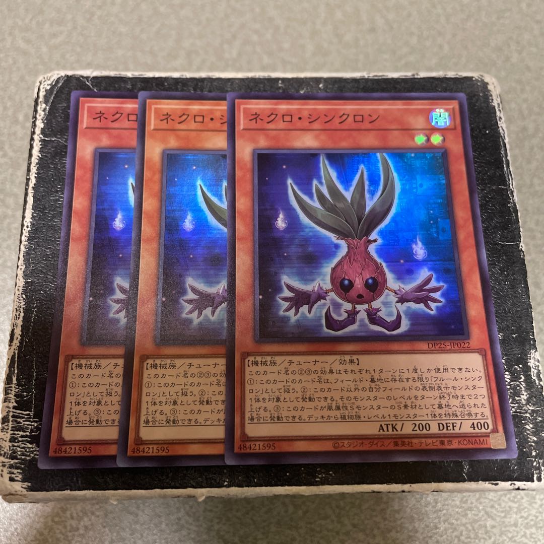 Set of 3 Final Price Necro Synchron Super Rare JP022 1枚