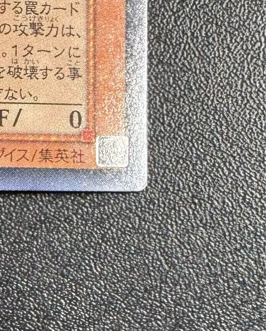 神炎皇ウリア/炎族/遊戯王カード/ レリーフ/アルティメットレア  1枚