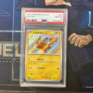 【PSA10】ピカチュウ S 236/190 1枚