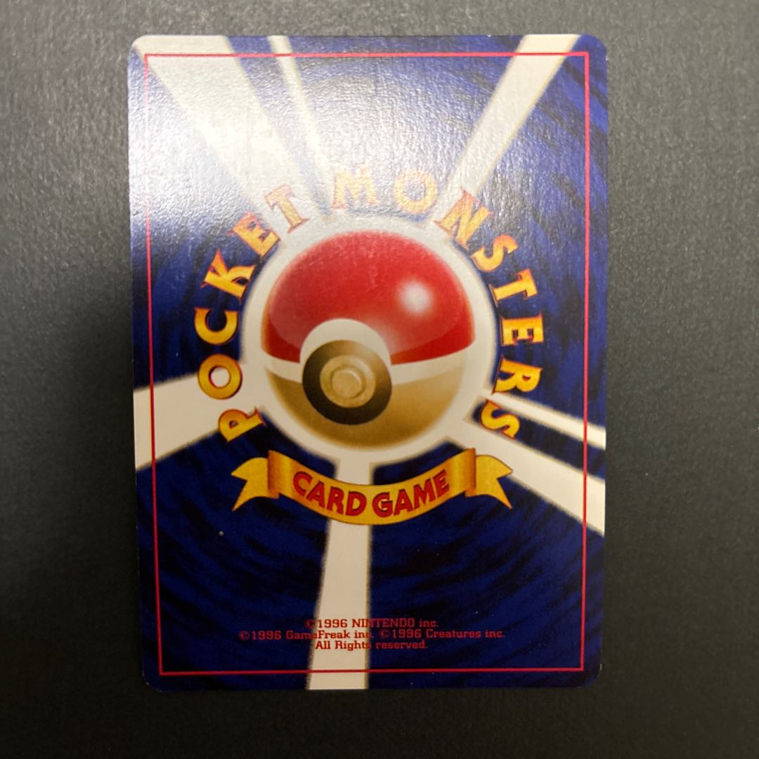 Porygon2 old back Kira 1枚