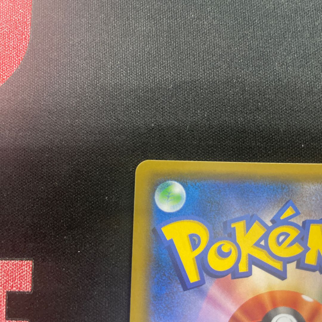 Tapu BuluGX UR 244/150 1枚