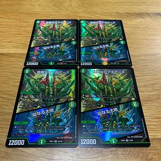 ロマネアース、ギャイア カードショップホビビ 赤池店 on X: 