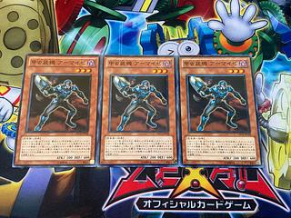 Y-2987 Inzektor Ant Normal JP018