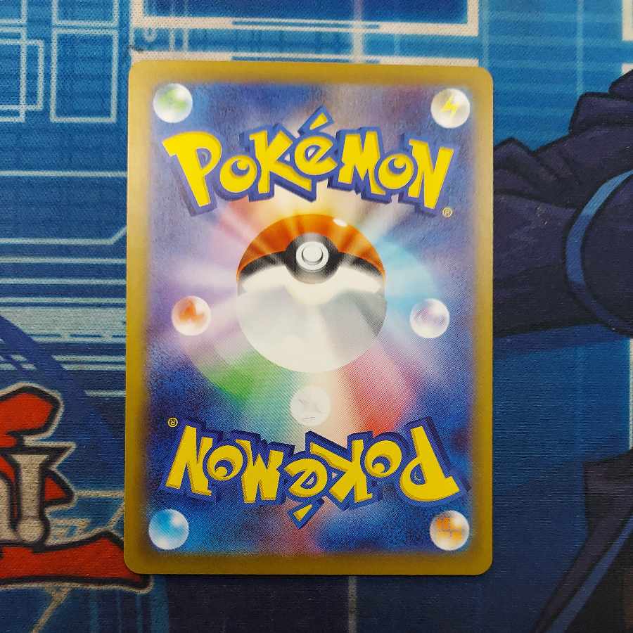 (2) (ii) Kichikigis ex SAR 244/193 1枚