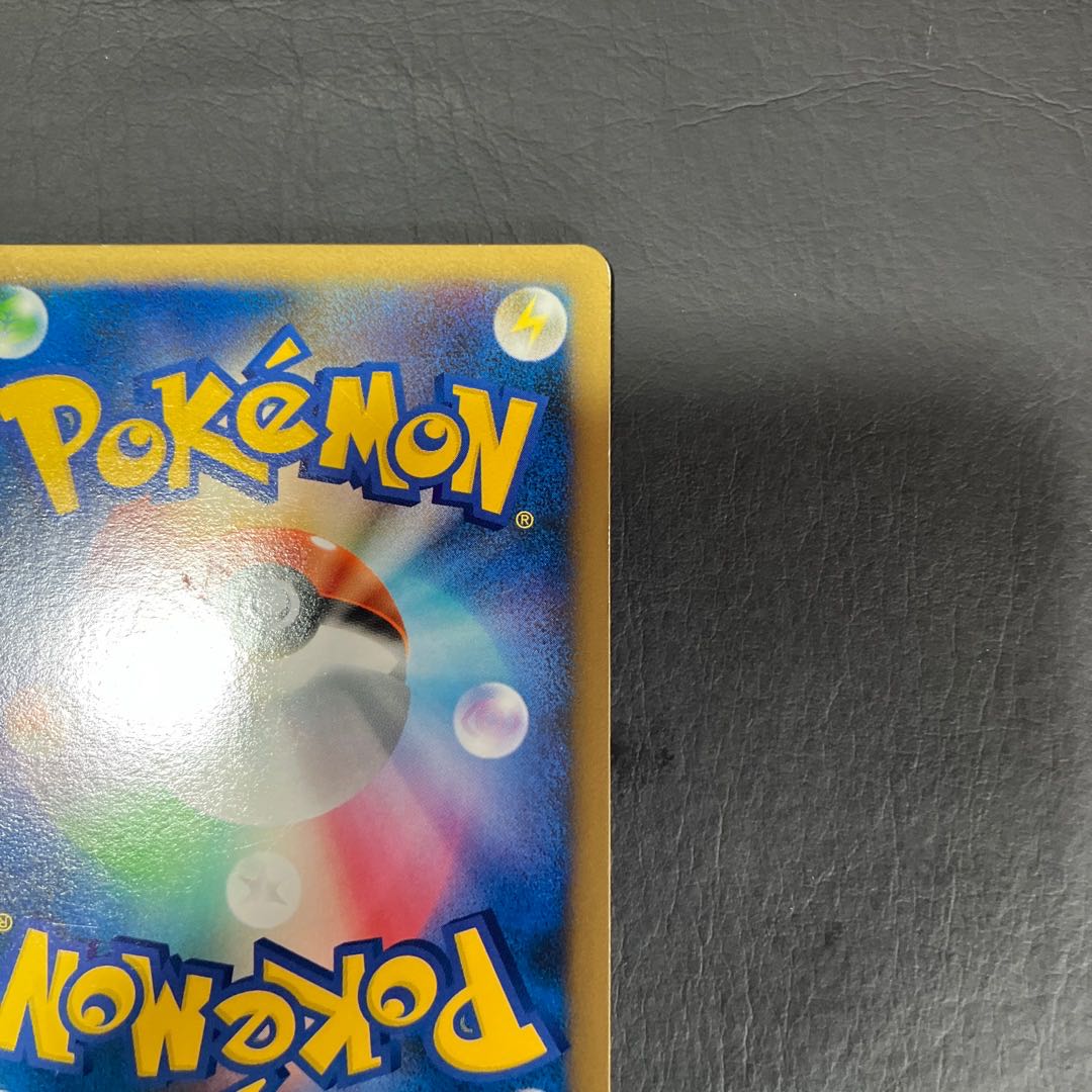 Condition: B Pokemon Pokémon Card Communication 1枚
