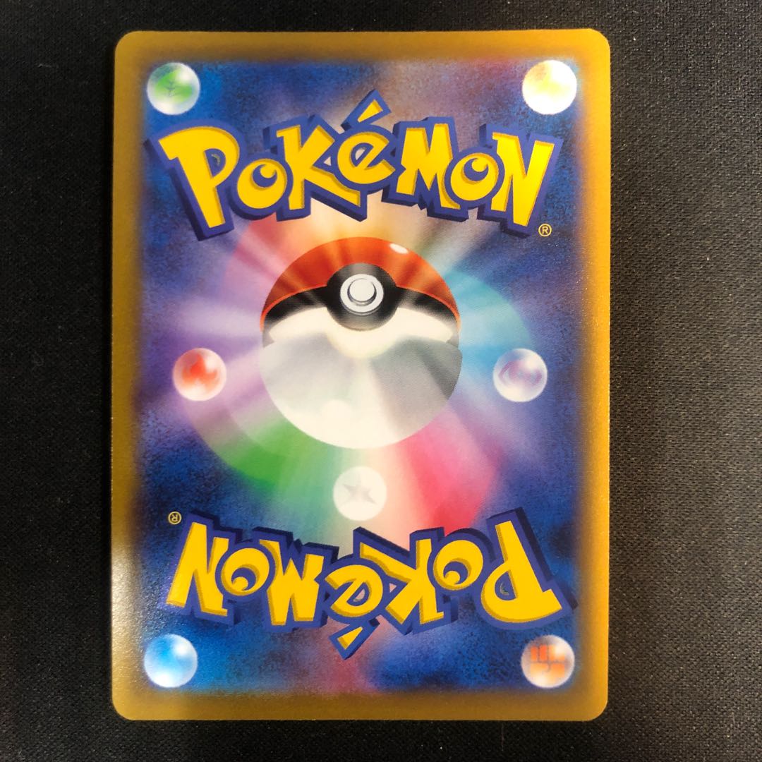 ツツジ SR 081/067