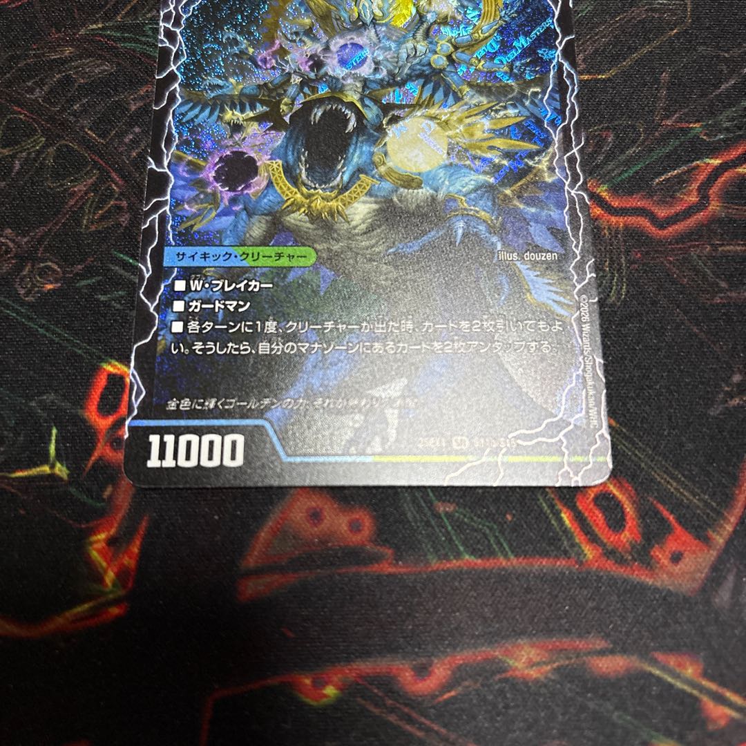 彩加様専用 4枚